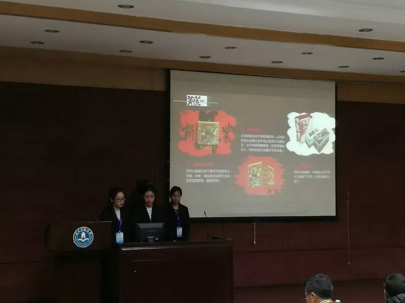 微信图片_20181130183314.jpg